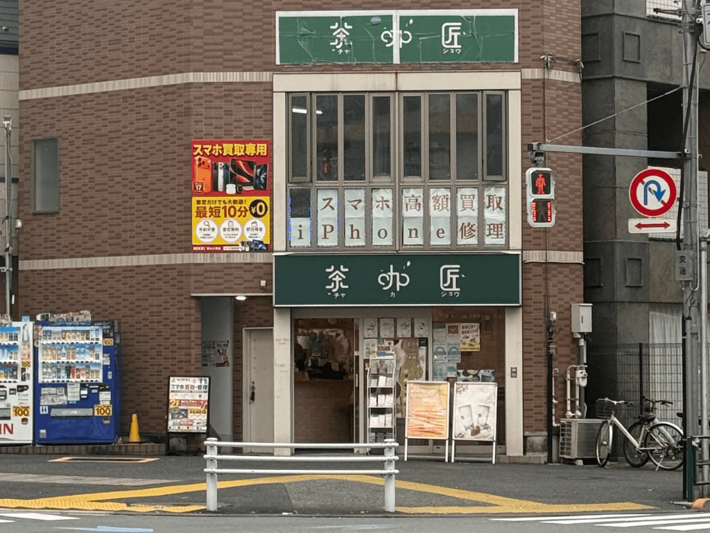 スマホ買取 NIKKI新大久保店
