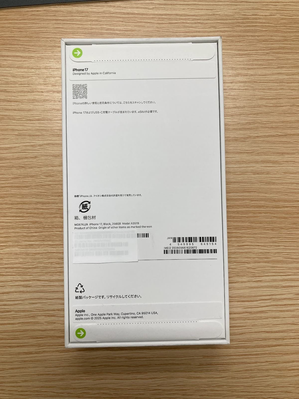 iPhone 17 256GB Black