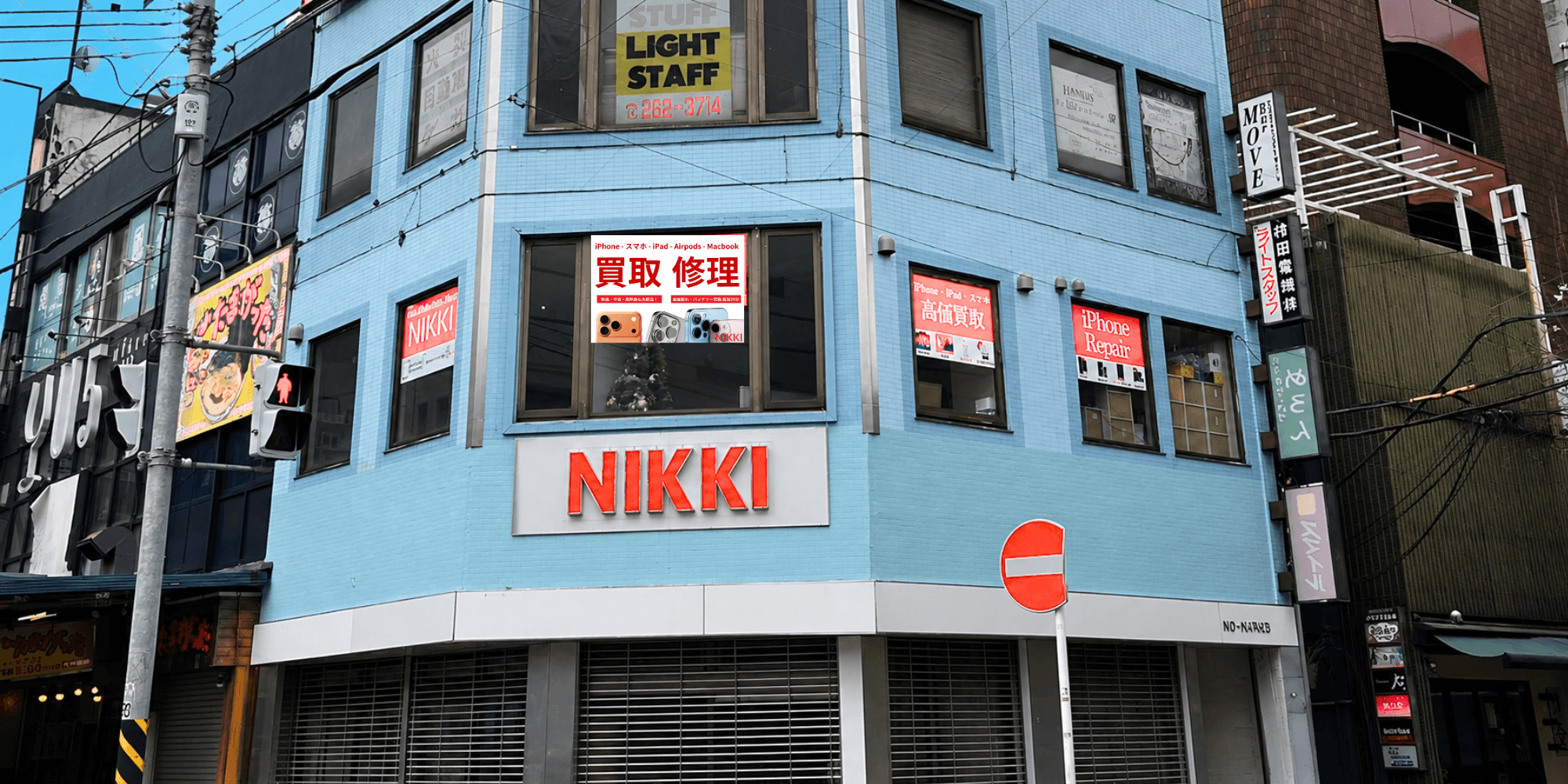 Nikki Mobile横浜・伊勢佐木町店が入る建物入口の写真