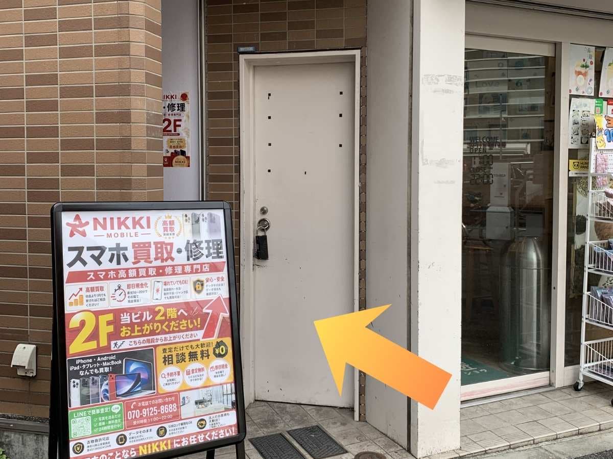 NIKKI新大久保店が入る大塚ビル入口の写真